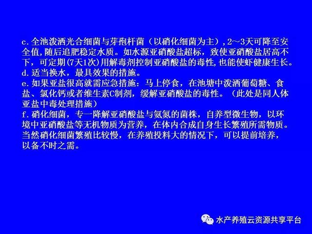 纯干货：南美白对虾工厂化养殖技术大全