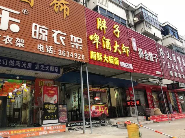 淮南10家人气龙虾店测评。