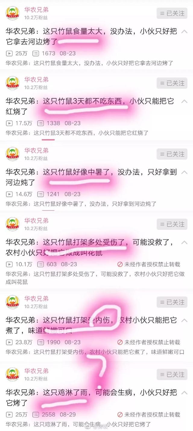 还在花式吃竹鼠？这波赣南人的“土味记忆”你还记得多少？