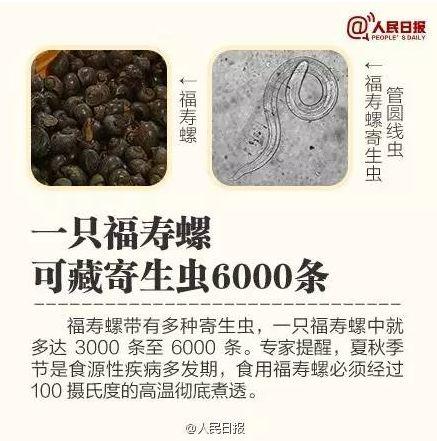 多地已经出现！父亲给儿子捞鱼虾，结果……头皮发麻