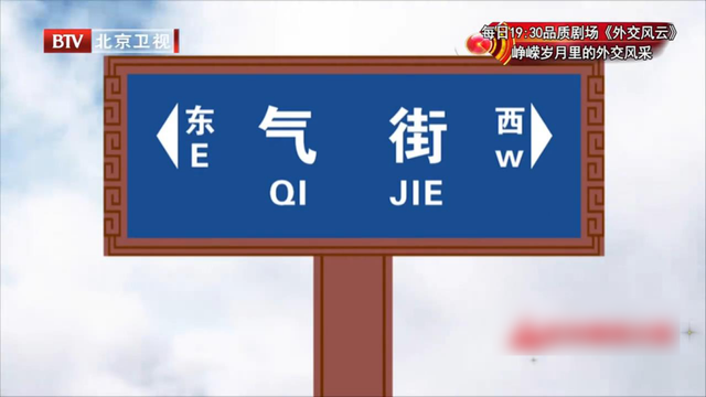 86岁名中医自用养生法：常练几个动作，打通气血，赶走一身小毛病