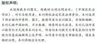 让中华白玉蜗牛直供世界500强——记嘉兴市南湖区福良蜗牛生产经营专业合作社