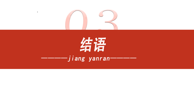 为什么海蜇的池塘养殖技术，能通过增加水体溶氧DO含量来实现？