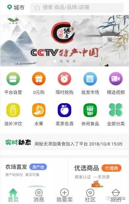 土淘金联合发起参与的“芜湖锦鲤”中奖人公布啦！