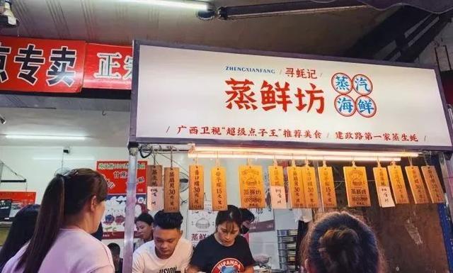 南宁这15家美味生蚝店，让你一次吃个够