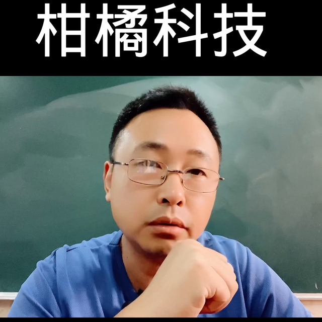 柑橘 科技 在流行，且行且珍惜#柑橘种植