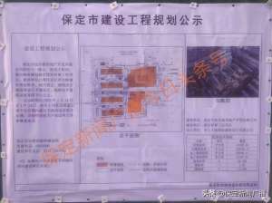 河北孔雀养殖基地(原保定地毯总公司厂址将建设保定科智工坊)