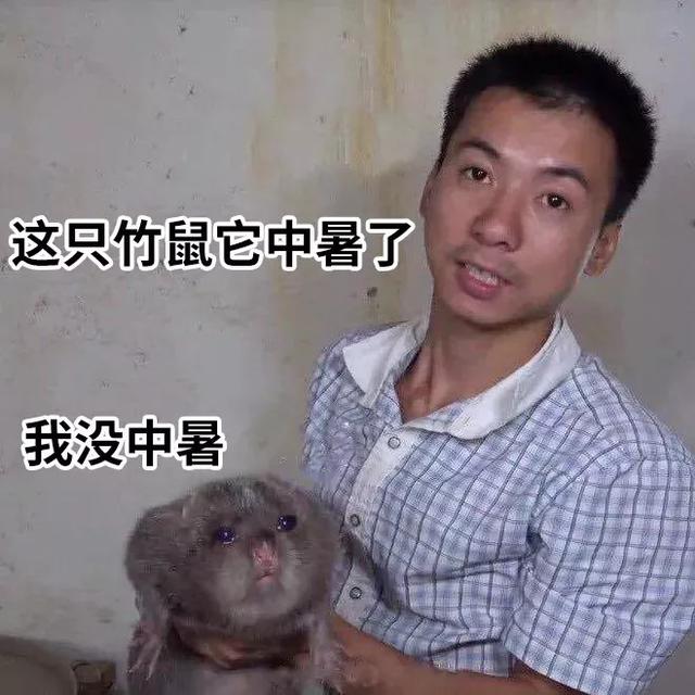 还在花式吃竹鼠？这波赣南人的“土味记忆”你还记得多少？