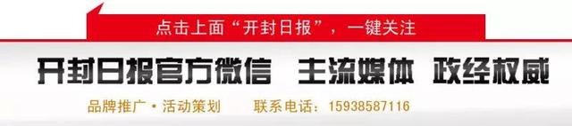 开封这家企业，其主打产品产量位居全球第一！但比这更牛的是……