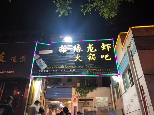 淮南10家人气龙虾店测评。