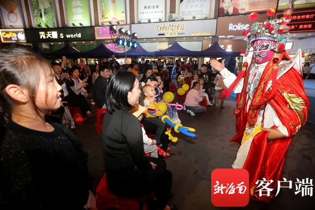 锦鲤大奖、“变脸+喷火”表演...嗨翻海口步行街