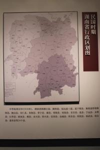 湖南省下辖地级市“衡阳市”概述