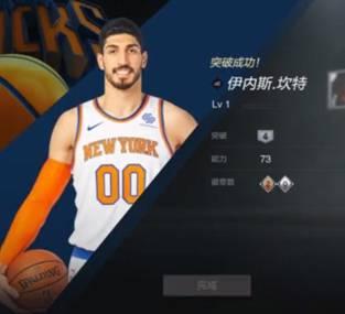 如何省钱还能玩好NBA2KOL2，老司机带你平稳心态节省大笔突破费用