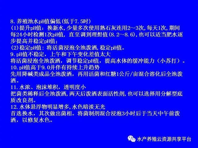 纯干货：南美白对虾工厂化养殖技术大全