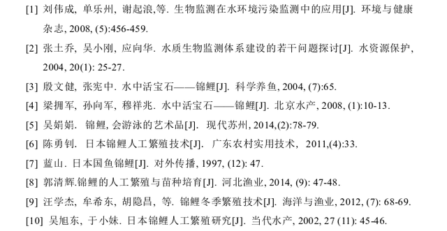 观音岩水库竟然沦为养殖场，每年繁殖数万条红白锦鲤，价值上亿元