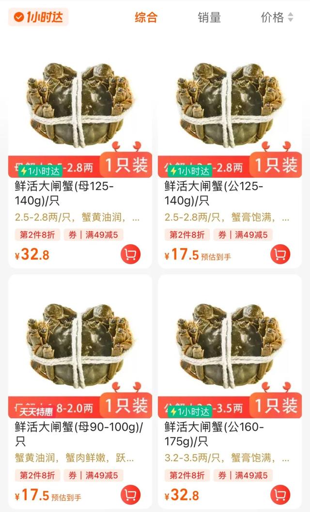 太仓秋日美食顶流来了！又大又肥，单只价格→