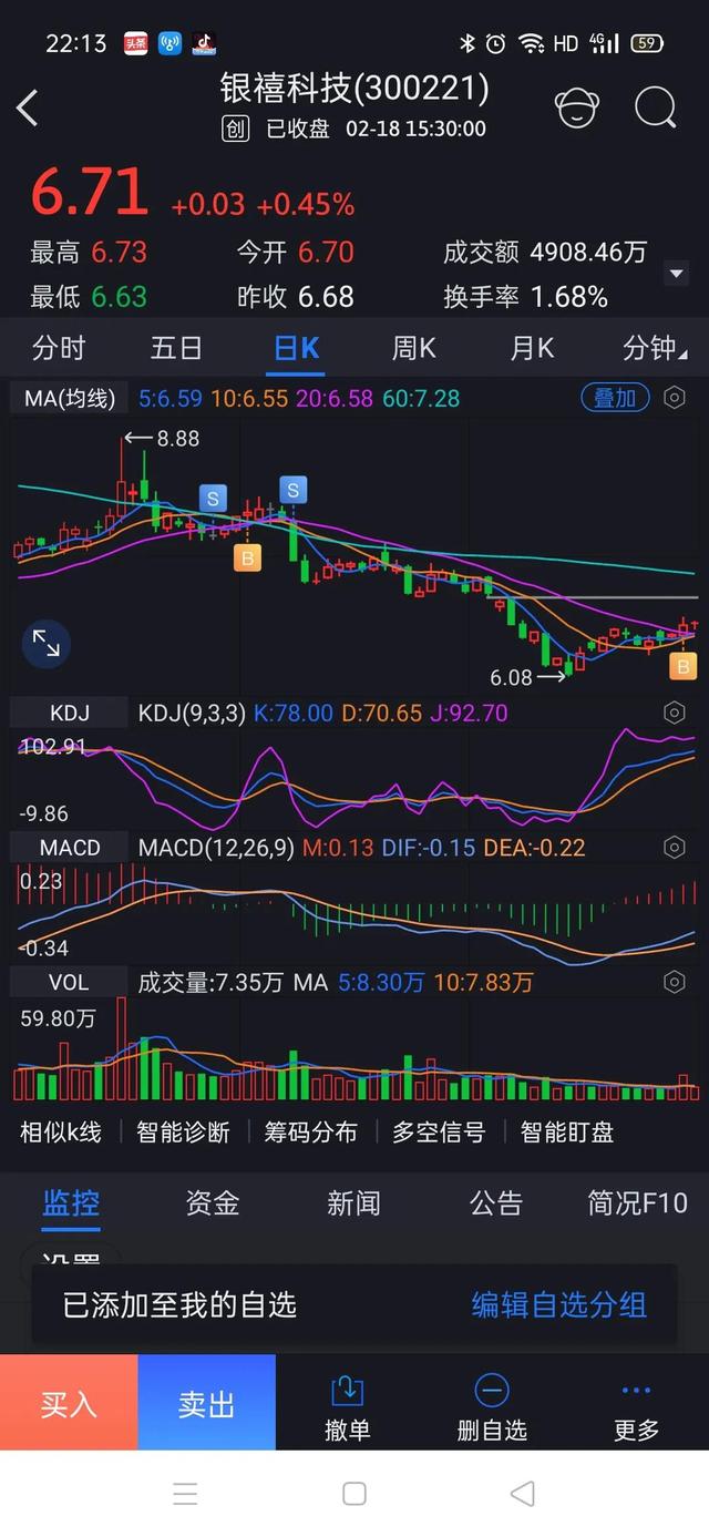 思源电气、银禧科技、特变电工三公司扩大产能