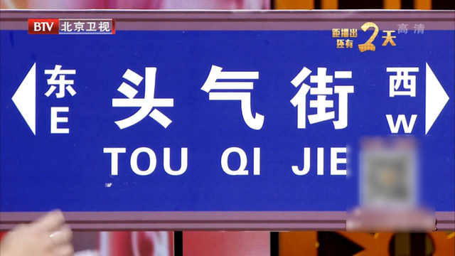 86岁名中医自用养生法：常练几个动作，打通气血，赶走一身小毛病