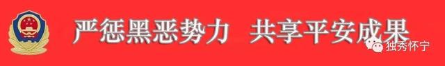 怀宁一共六家上榜！刚刚，2018年省农民专业合作社示范社、省示范家庭农场公布！