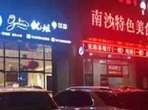 海口正宗美味，超人气生蚝店，豪言重新定义海鲜美食