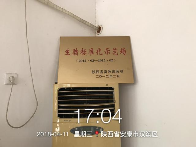 陕南养殖大户放弃半辈子心血，只为环保做贡献