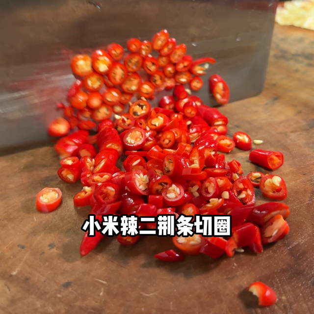 这道鲜锅兔你喜欢吗？#湘菜