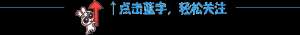 广州野兔养殖基地(大源村曾是全国前三的淘宝村，如今电商行业变样了)