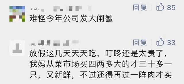 价格几乎腰斩！有商户一天卖5000斤，很多上海人都爱吃