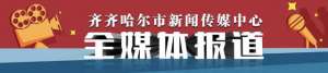 黑龙江孔雀养殖(黑龙江一小区有孔雀飞上七楼，专家都说少见…)