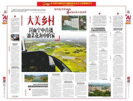 40名大学生回乡搞养殖 建西南最具规模龙虾基地