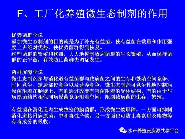 纯干货：南美白对虾工厂化养殖技术大全