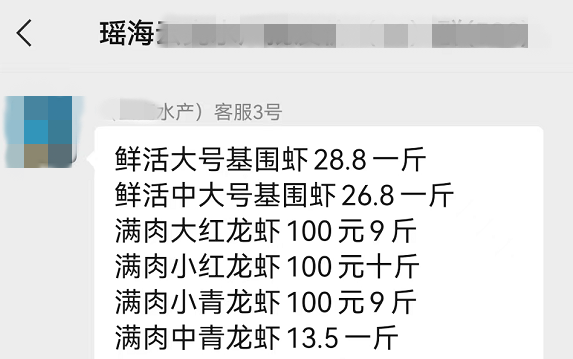 阜阳小龙虾价格有多卷？100元8斤！怎么这么低？为何这么卖？