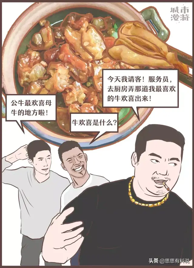 广西，一个站在食物链顶端的王者