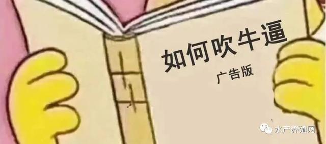 零下15度还能正常生长，养成后还保底15块回收？这个黄颡鱼苗那么神？