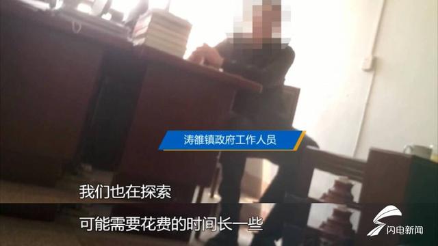 问政山东丨沿海养殖供热成本高 日照市：将积极采用周边钢厂余热解决问题