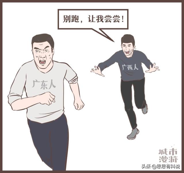 广西，一个站在食物链顶端的王者