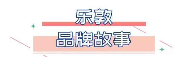 吹爆乐敦！用错了鸡肋，用对了超赞！这些不过百的好物错过超可惜