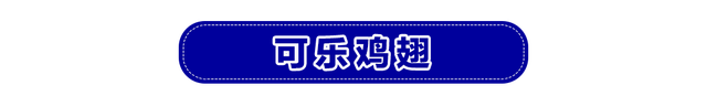 「蛙来哒」河西新店开业，3折开吃，连续7天