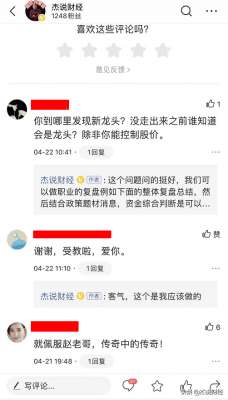 温州鳄鱼养殖场(叱咤股市风云的温州帮，到底是谁？又拥有哪些操盘术？)