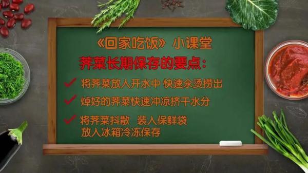 钙含量比牛奶还高！入春后要常吃，错过又要等一年