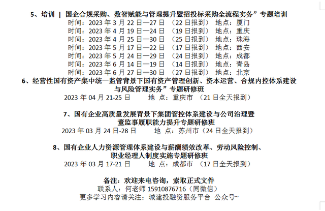 【经典】由肉牛养殖保险补贴浅析农业补贴政策现状及未来发展建议