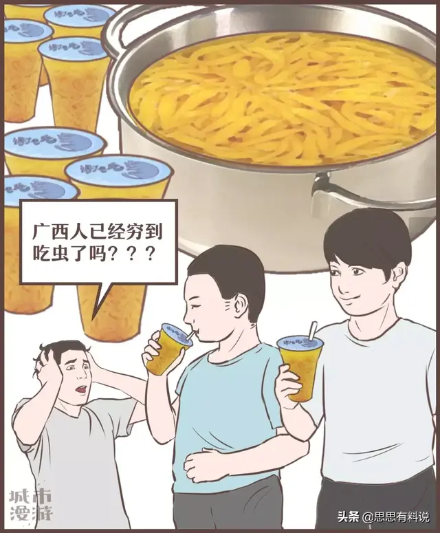 广西，一个站在食物链顶端的王者