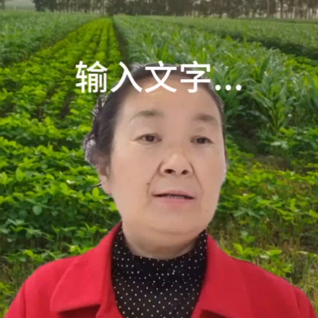 大豆玉米带状复合种植苗后茎叶化学除草@农广的作品