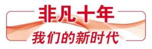 青岛金鱼养殖基地(非凡十年·我们的新时代⑦｜一条58万元小村庄里养出了“锦鲤王”)