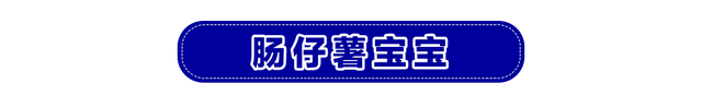 「蛙来哒」河西新店开业，3折开吃，连续7天