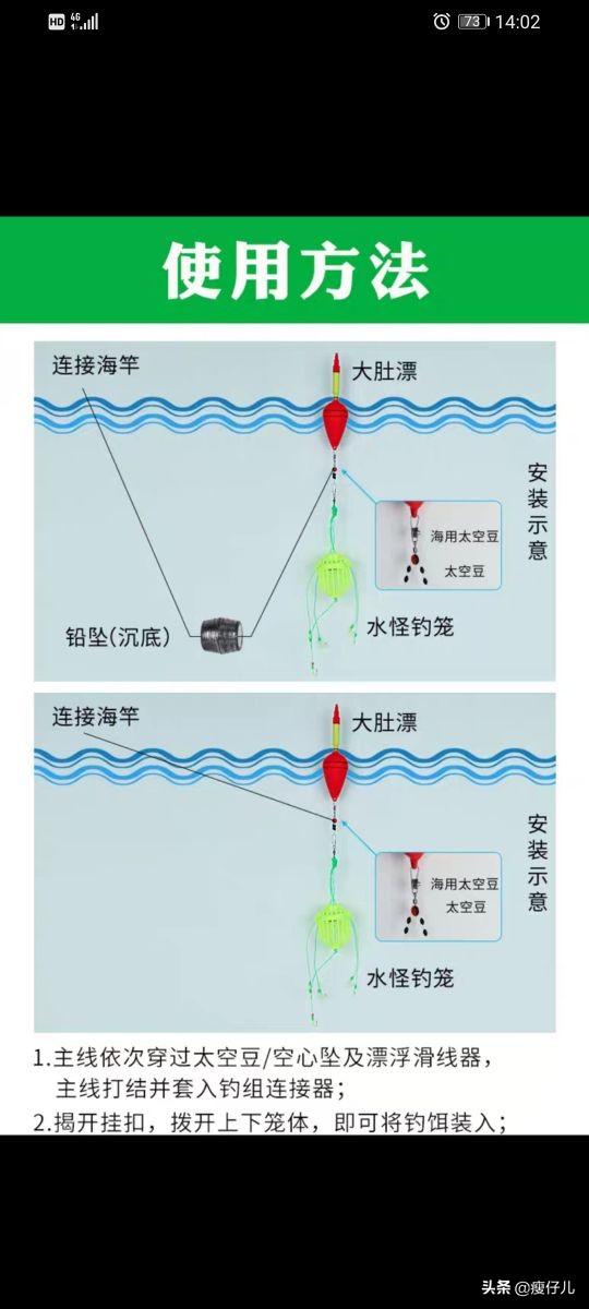 学浮钓鲢鳙，轻松好爆护