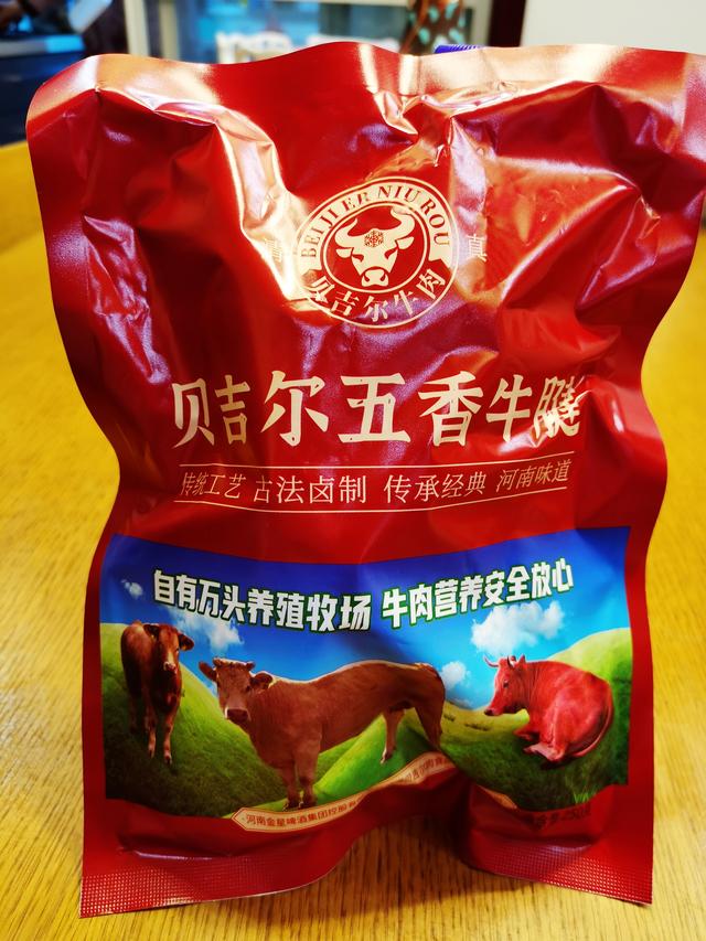 郑州人为啥爱吃贝吉尔五香卤牛肉