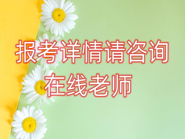 一分钟解析：水产养殖证书报考条件，报考要求