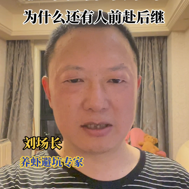 帆布池养虾不靠谱，为什么还有人前赴后继？#钱塘江甲鱼