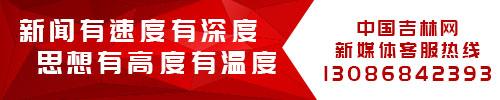 「吉网调查」长春小龙虾价格起“飞” 原因为何？